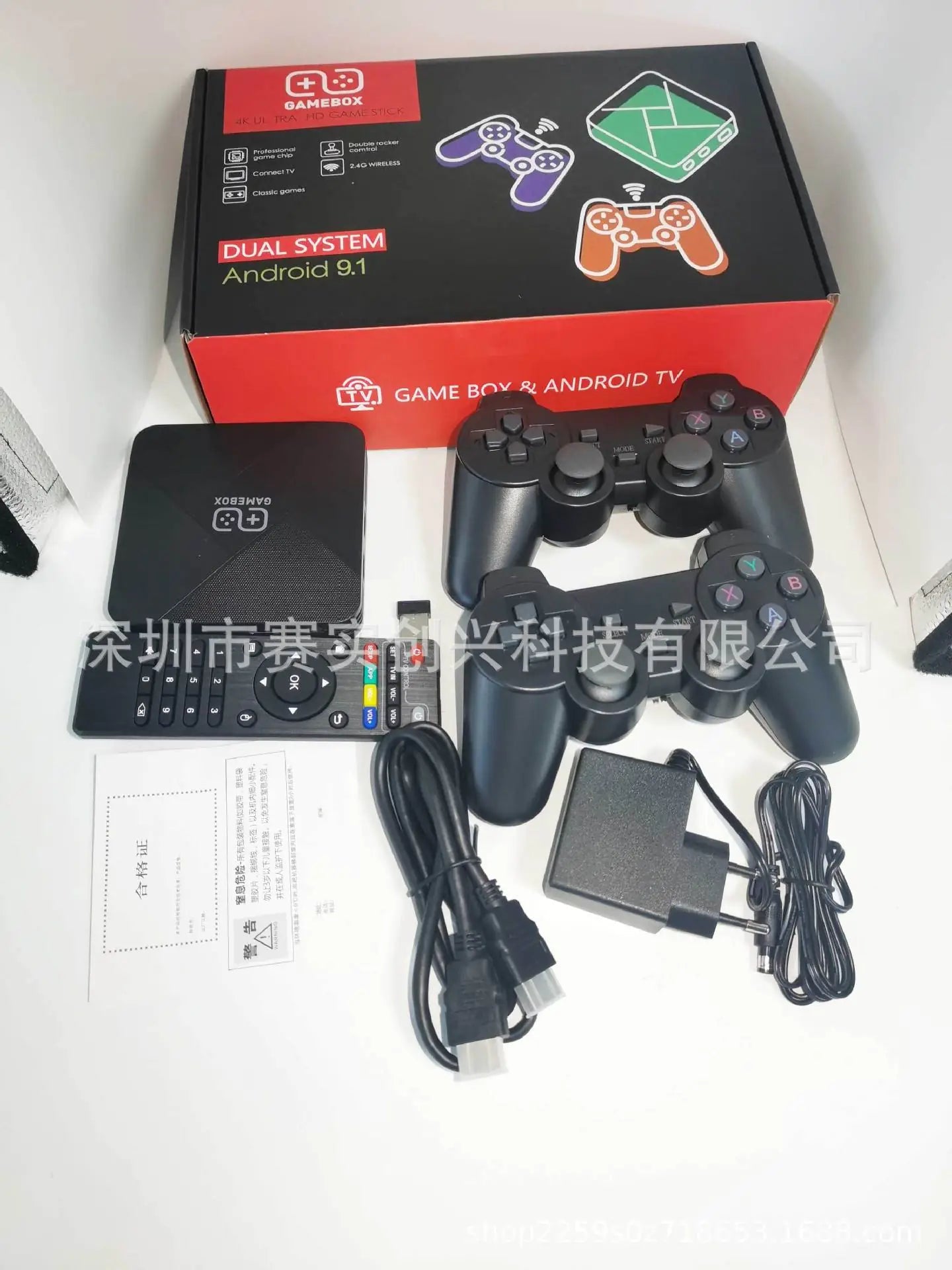 G5 Game Console with Dual System and Wireless Controller Electra