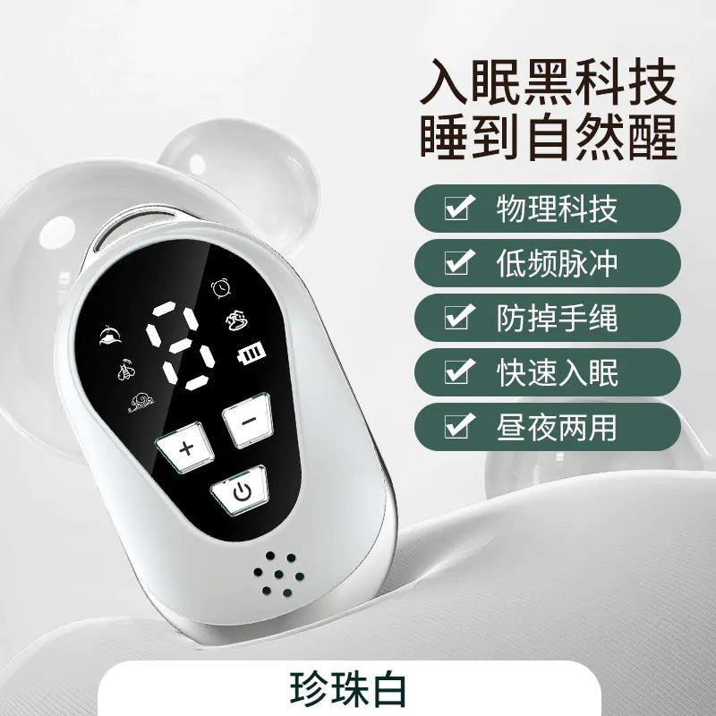 Portable Smart Sleep Device for Insomnia Relief Electra